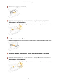 Страница 764