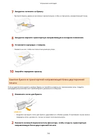 Страница 765