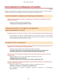 Страница 767