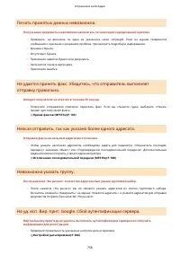 Страница 768