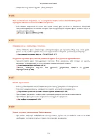 Страница 783