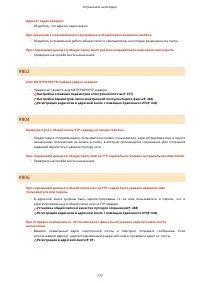 Страница 787