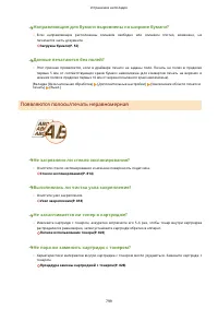 Страница 809