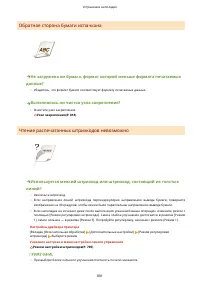 Страница 811