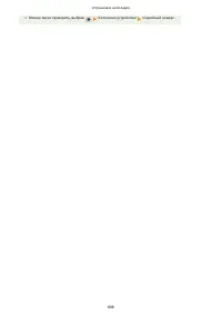 Страница 818