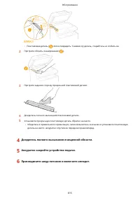 Страница 825