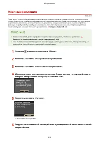 Страница 828