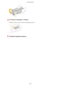 Страница 837