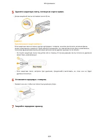 Страница 839