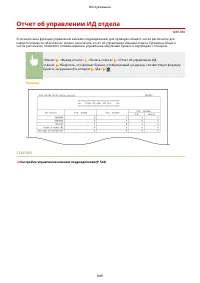 Страница 859