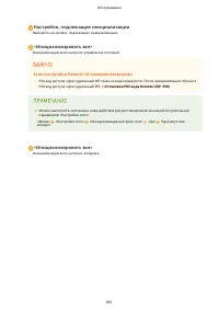 Страница 871