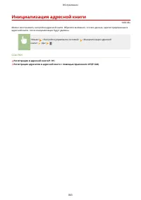 Страница 873