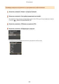 Страница 876