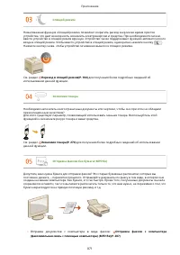 Страница 881