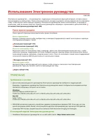 Страница 914