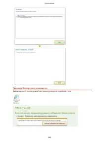 Страница 918