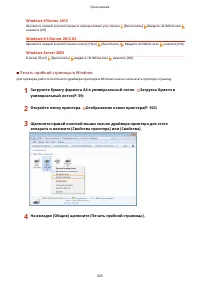 Страница 935