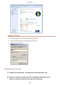 Страница 938