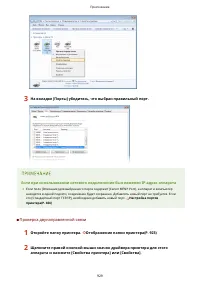 Страница 939