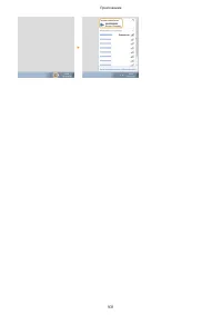 Страница 941