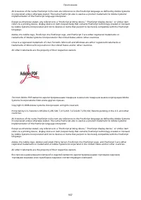 Страница 947