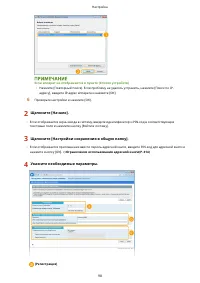 Страница 106