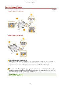 Страница 124