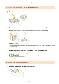 Страница 148
