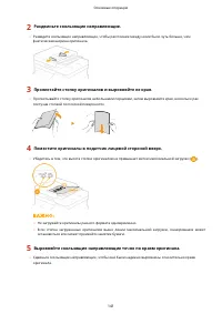 Страница 149