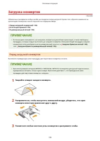 Страница 166