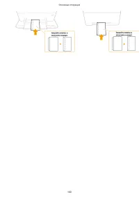 Страница 168