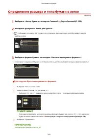 Страница 172