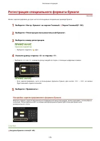 Страница 178