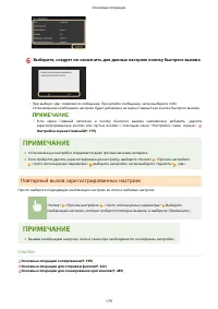 Страница 187