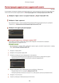 Страница 196