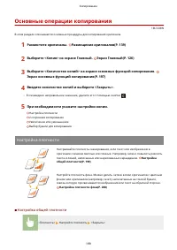 Страница 207