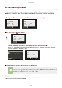 Страница 212