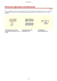 Страница 221