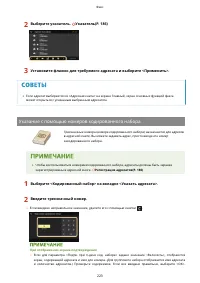 Страница 231