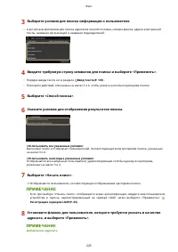 Страница 233