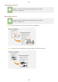 Страница 235