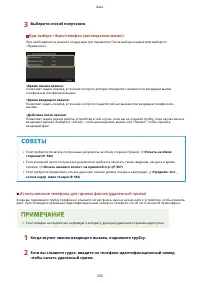 Страница 241