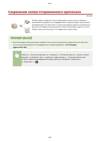 Страница 249