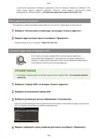 Страница 263