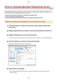 Страница 280