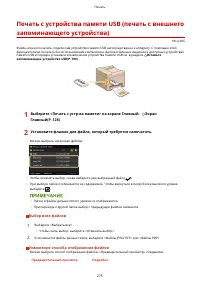 Страница 283