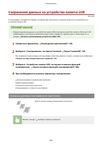 Страница 300