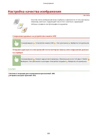 Страница 317