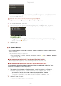 Страница 327