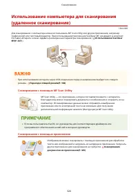 Страница 332